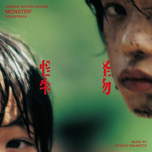 Monster (Original Motion Picture Soundtrack) Ryuichi Sakamoto