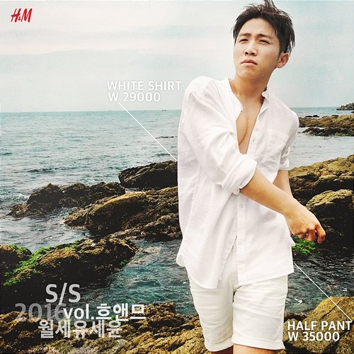 Monthly Rent Yoo Se Yun: The Eighth Story Yoo Se Yoon