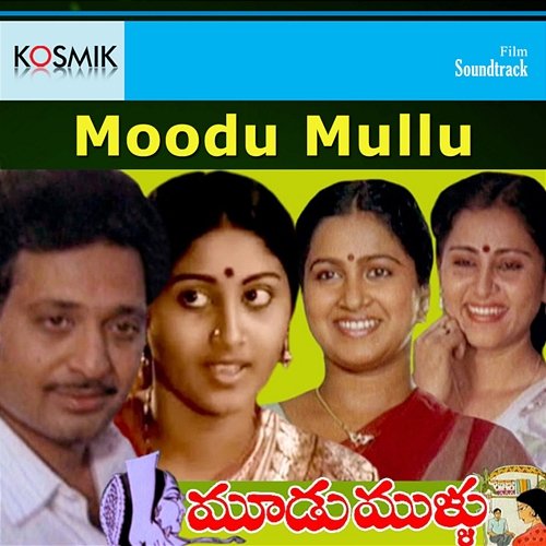 Moodu Mullu (Original Motion Picture Soundtrack) Rajan Nagendra