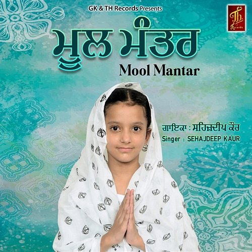 Mool Mantar Sehajdeep Kaur, TH Records