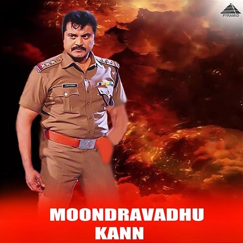 Moondravadhu Kann (Original Motion Picture Soundtrack) Deva and M. Vasudevan