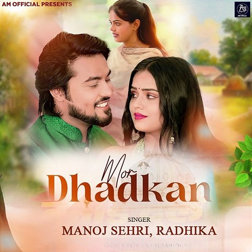 Mor Dhadkan Manoj Sehri & Radhika