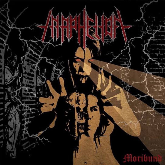 Moribund In Aphelion