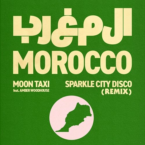 Morocco Moon Taxi, Sparkle City Disco, Amber Woodhouse