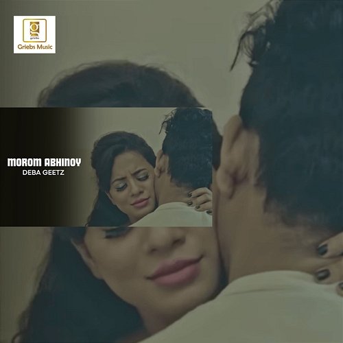 Morom Abhinoy Shree Pritam, Deba Geetz, Mrinmay Kaushik, Rahul Dey Das