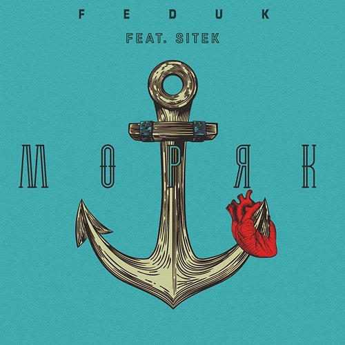 Moryak Feduk feat. Sitek