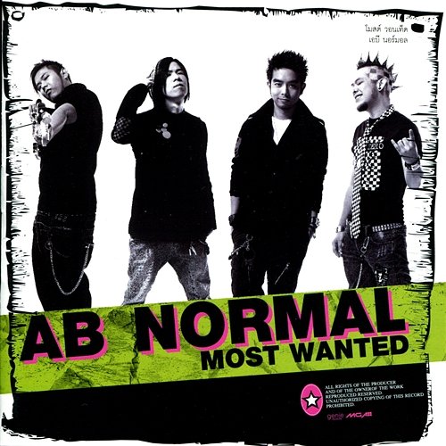 Most Wanted Ab Normal