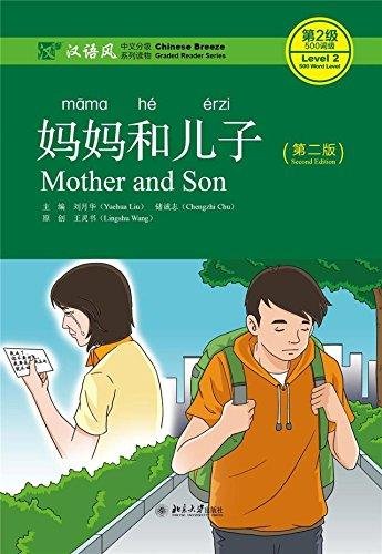 Mother and Son - Chinese Breeze Graded Reader, Level 2: 500 words level Yuehua Liu