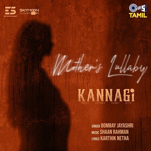 Mother's Lullaby (From "Kannagi") Bombay Jayashri, Shaan Rahman & Karthik Netha