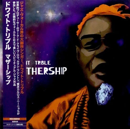 Mothership (Japanese), płyta winylowa Various Artists