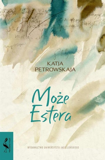 Może Estera Petrowskaja Katja