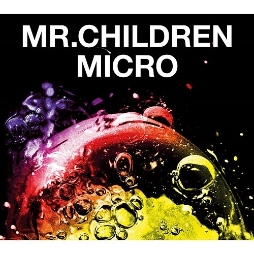 Mr.Children 2001 - 2005 <micro> Mr.Children