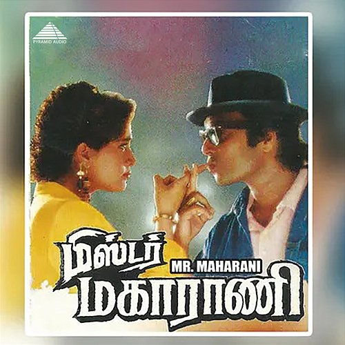 Mr Maharani (Original Motion Picture Soundtrack) Raj-Koti & Piraisoodan
