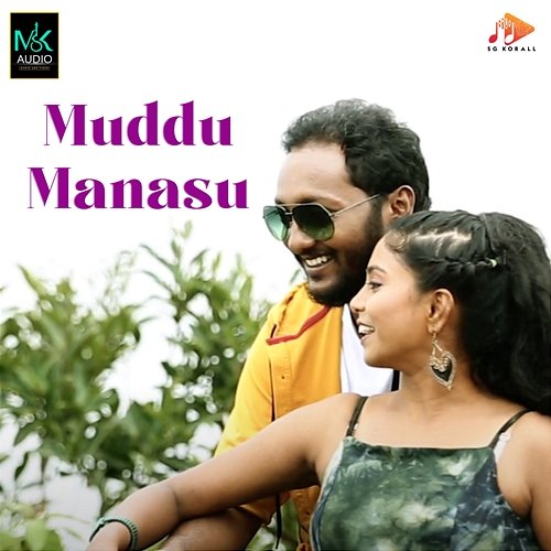 Muddu Manasu Manjukavi