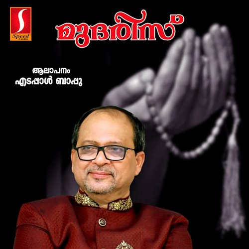 Mudharis Edappal Bappu