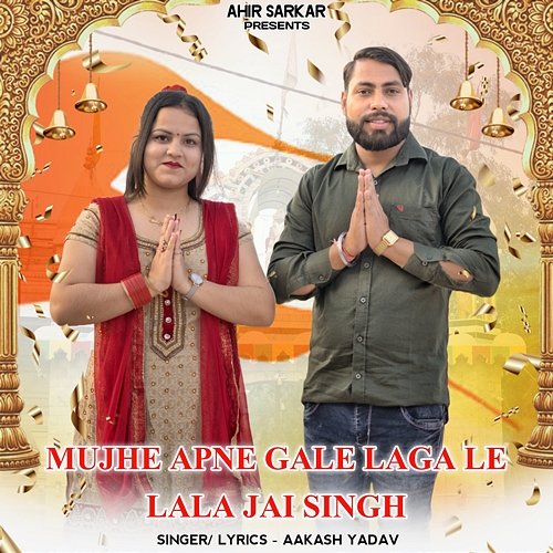 Mujhe Apne Gale Laga Le Lala Jai Singh Aakash Yadav feat. Ahir Sarkar