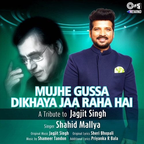 Mujhe Ghussa Dikhaya Jaa Raha Hai (Tips Rewind: A Tribute to Jagjit Singh) Shahid Mallya