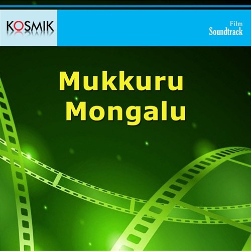 Mukkuru Mongalu (Original Motion Picture Soundtrack) K. Chakravarthy