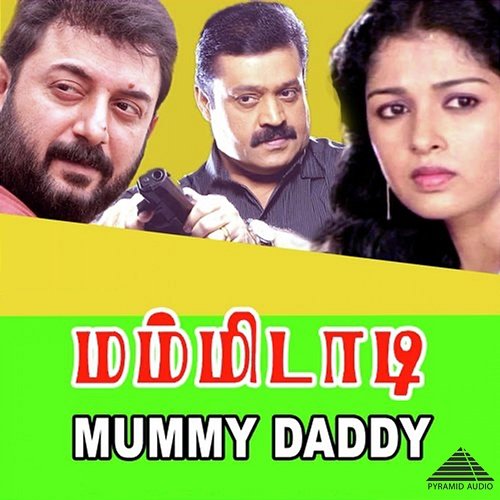 Mummy Daddy (Original Motion Picture Soundtrack) S. P. Venkatesh & Vaali