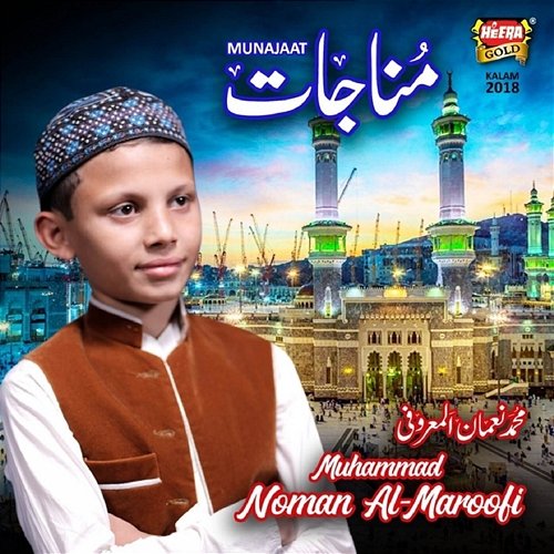 Munajaat Muhammad Noman Al Maroofi