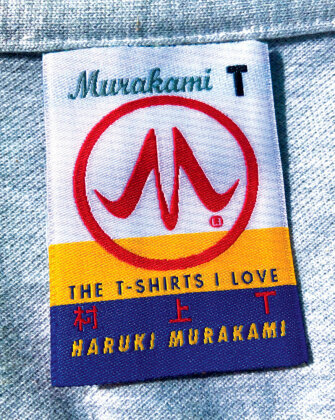Murakami T Penguin Random House