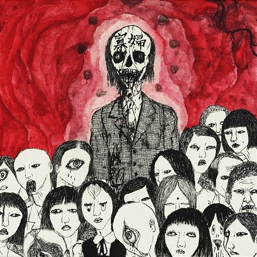 Murder Vincente Void