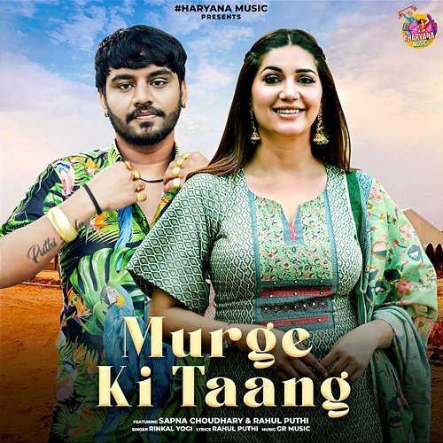 Murge Ki Taang Rinkal Yogi feat. Rahul Puthi, Sapna Choudhary