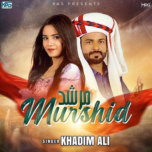 Murshid Khadim Ali
