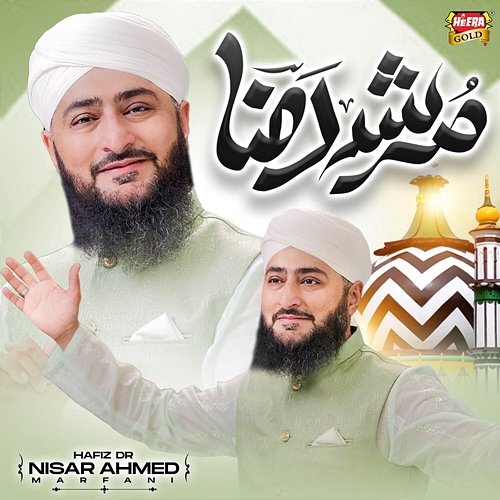 Murshid Raza Hafiz Dr. Nisar Ahmed Marfani