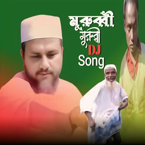 murubbi Shohidul Islam