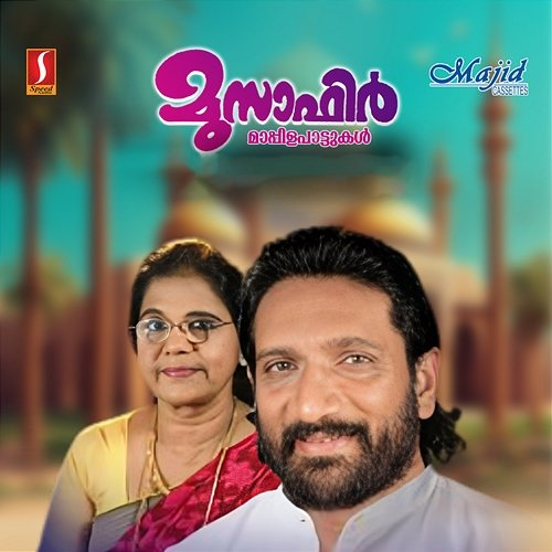 Musafir Vinod Kumar & Bappu Velliparamba