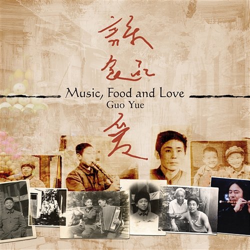 Music, Food and Love Guo Yue