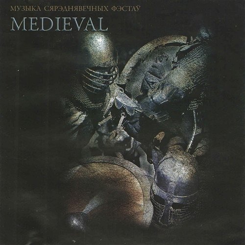 Music of medieval festivals Various Artists