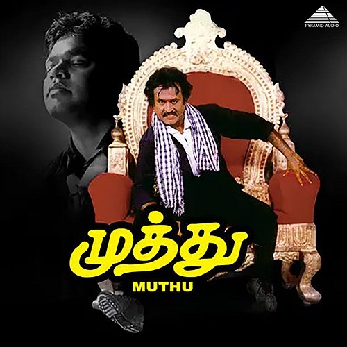 Muthu (Original Motion Picture Soundtrack) A. R. Rahman & Vairamuthu