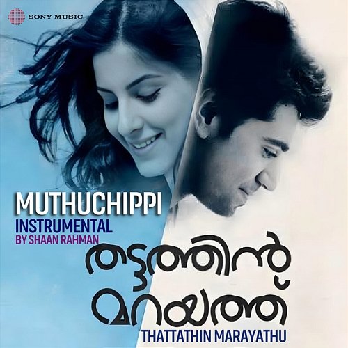 Muthuchippi Shaan Rahman