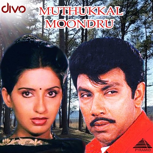 Muthukkal Moondru (Original Motion Picture Soundtrack) T. Rajendar