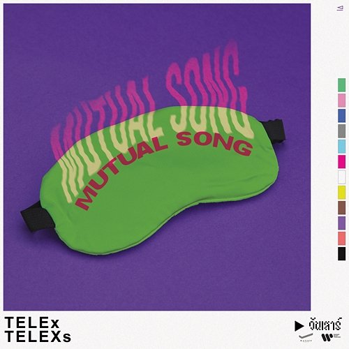 Mutual Song Telex Telexs
