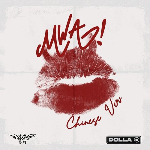 MWA! Dolla, Elva Suyan