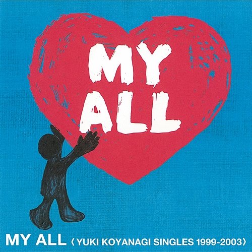 MY ALL <YUKI KOYANAGI SINGLES 1999-2003> Yuki Koyanagi
