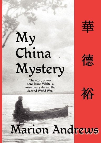 My China Mystery Andrews Marion