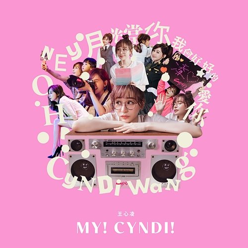 My! Cyndi! Cyndi Wang
