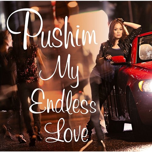 My Endless Love Pushim