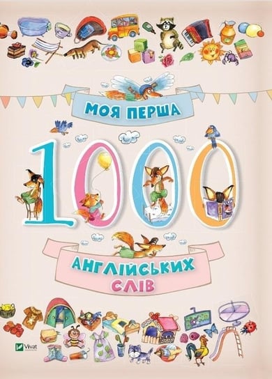 My first 1000 English words 3+ w.ukraińska Vivat