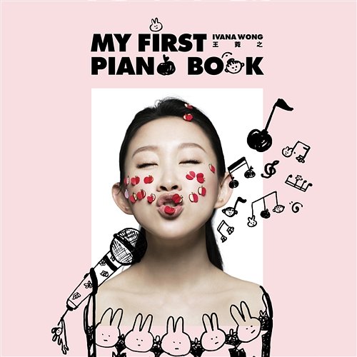 My First Piano Book Ivana Wong