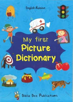 My First Picture Dictionary English-Russian : Over 1000 Words (2016) Watson Maria