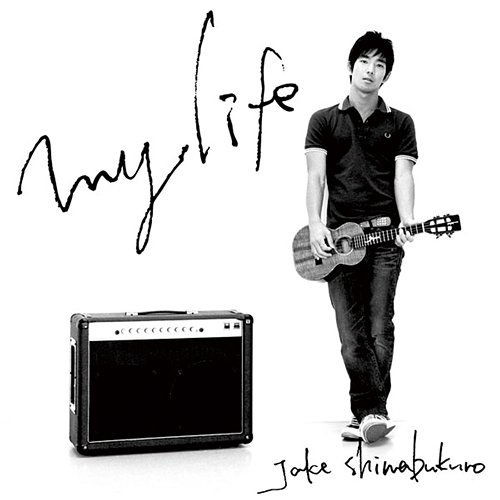 My Life Jake Shimabukuro