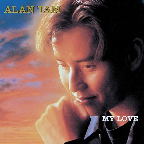 My Love Alan Tam