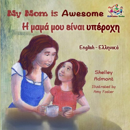 My Mom is Awesome Η μαμά μου είναι υπέροχη - ebook epub Shelley Admont