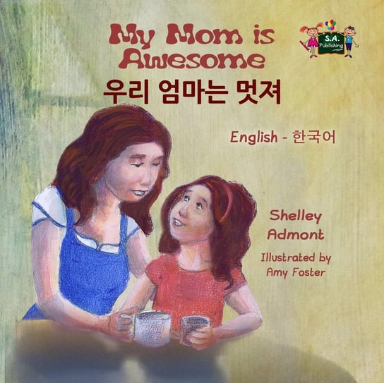 My Mom is Awesome 우리 엄마는 멋져 - ebook epub Shelley Admont