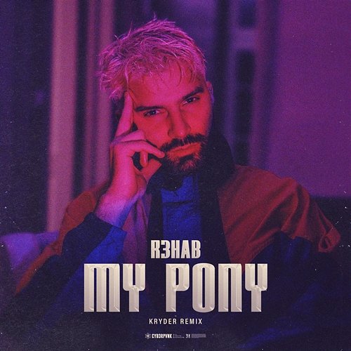 My Pony R3hab, Kryder